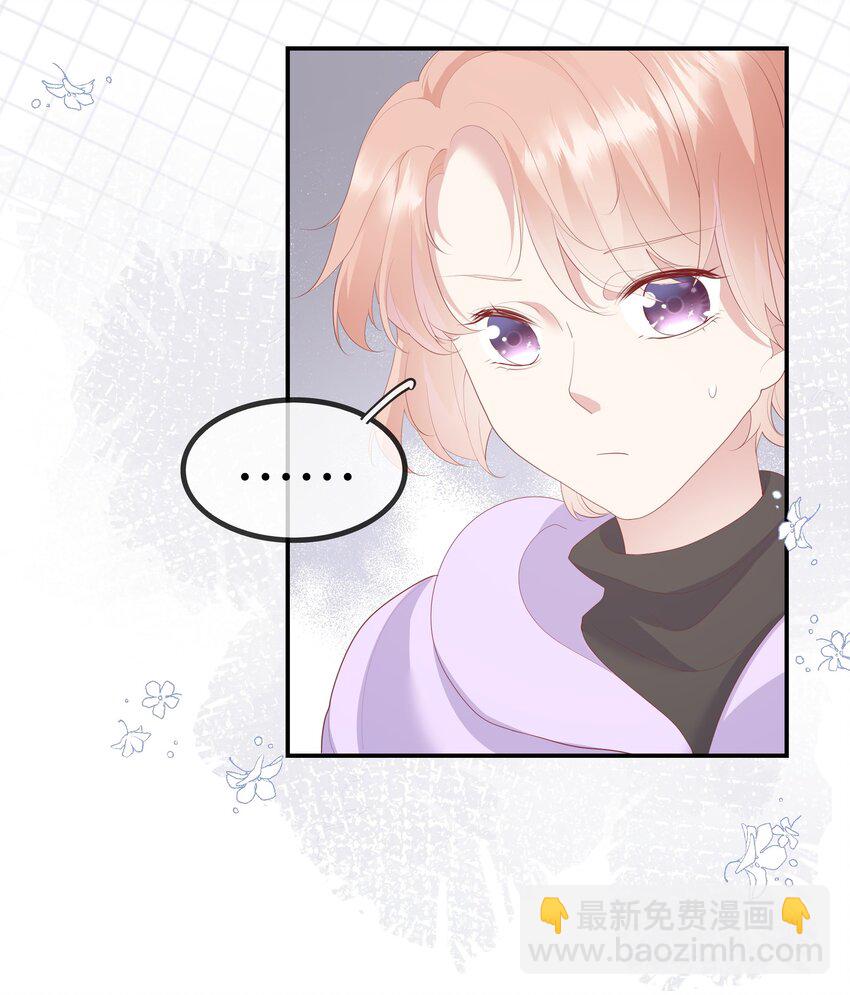 009 潜入男寝照顾病号-第9话