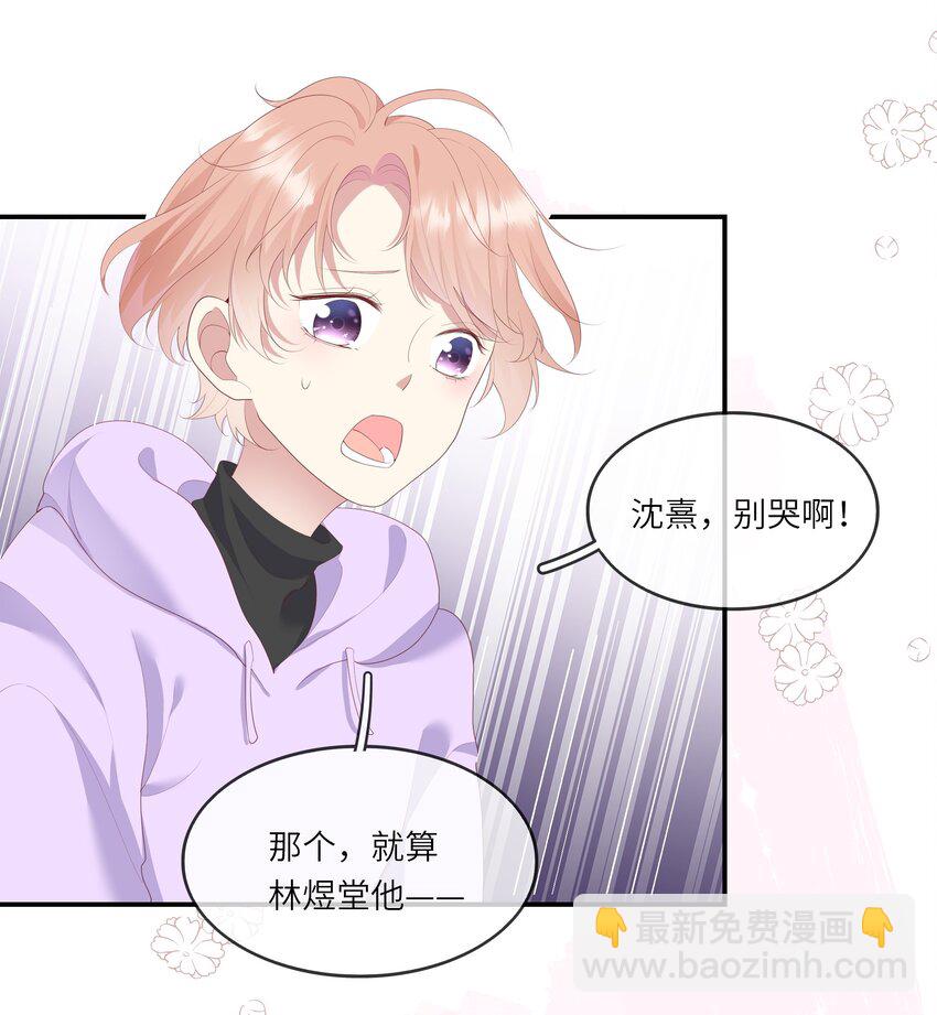 009 潜入男寝照顾病号-第9话