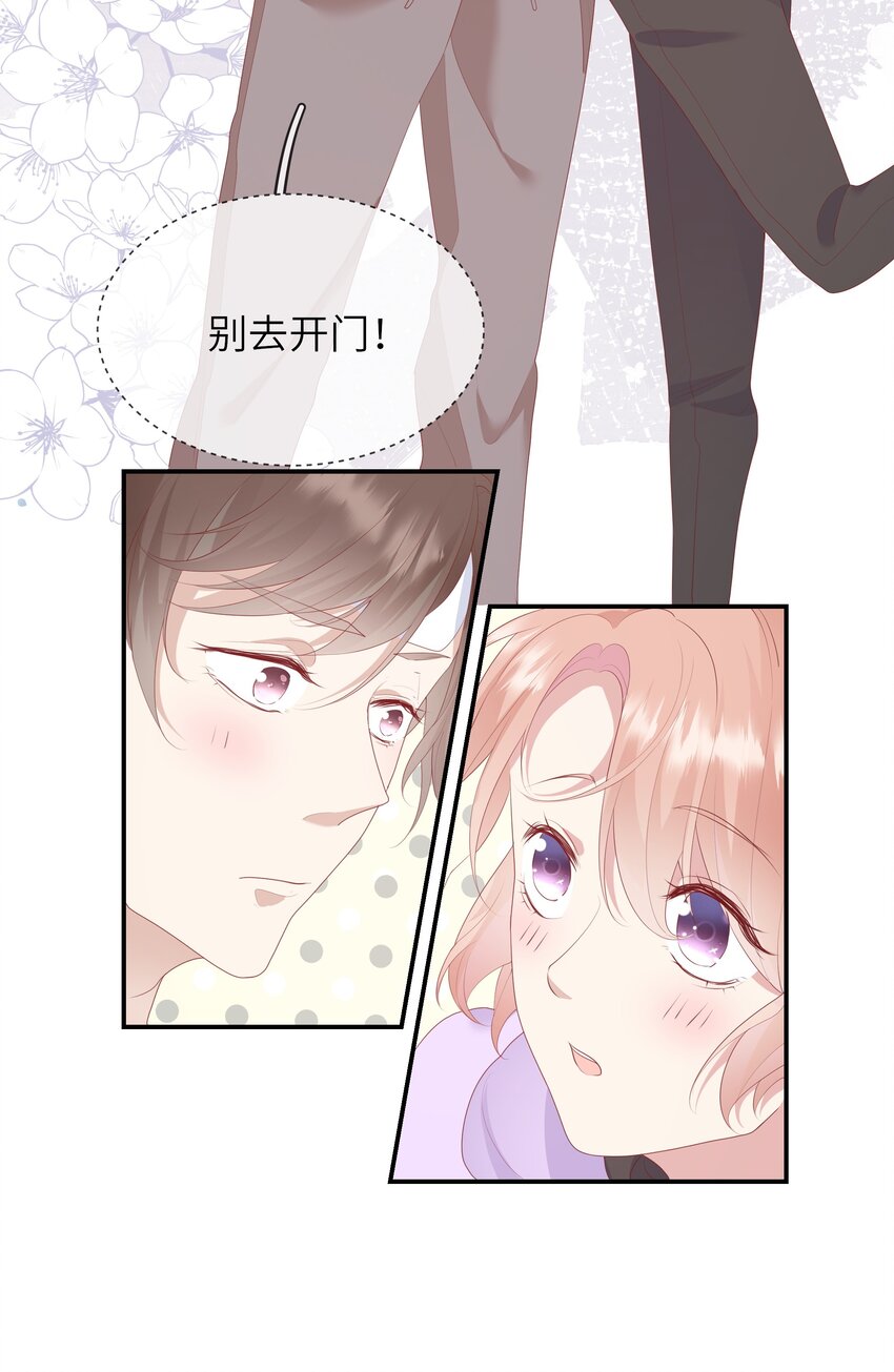 009 潜入男寝照顾病号-第9话