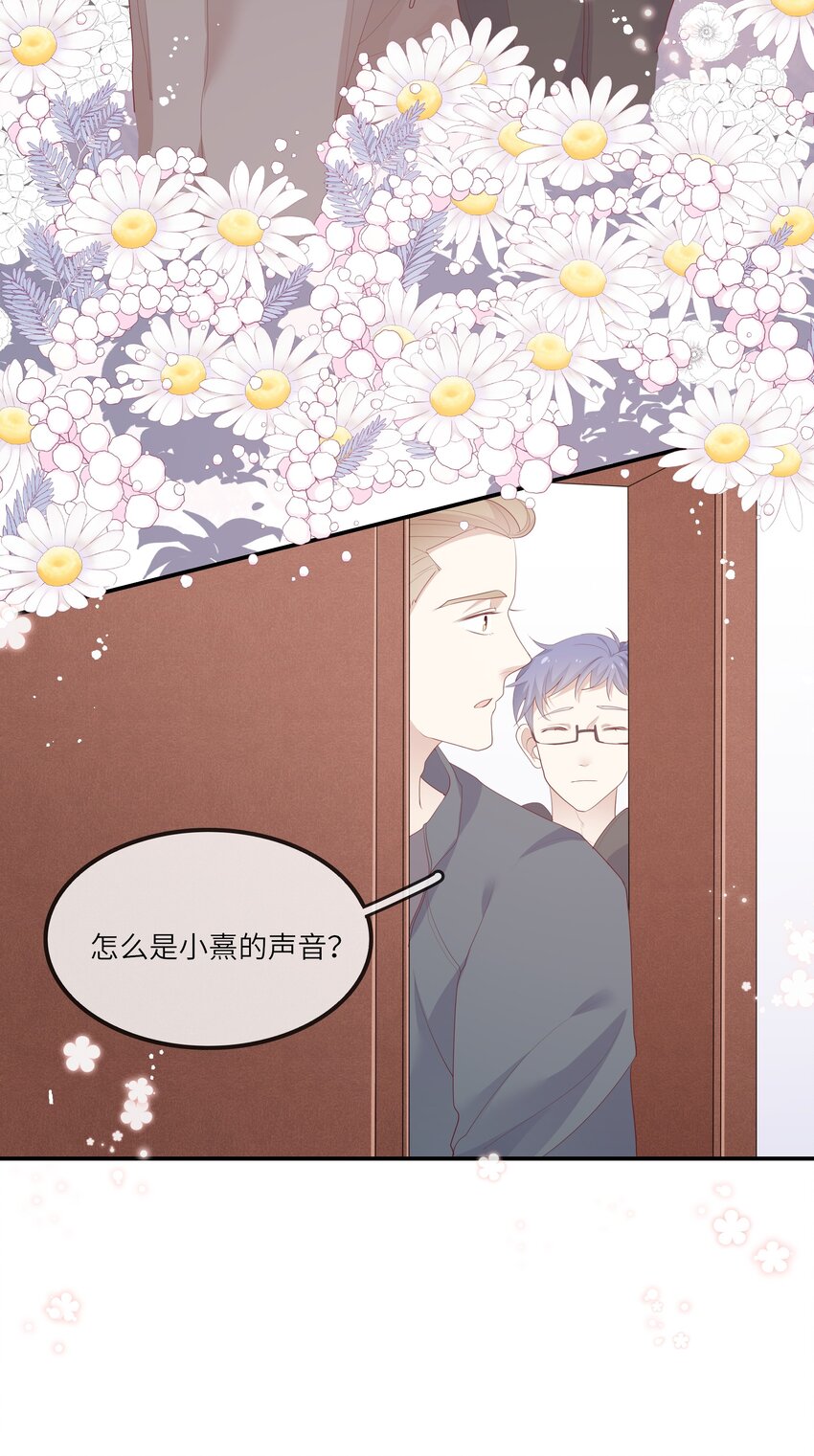 009 潜入男寝照顾病号-第9话