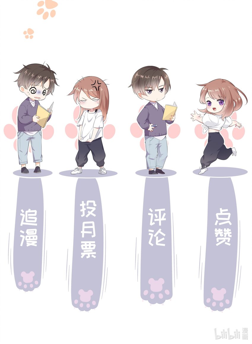 009 潜入男寝照顾病号-第9话