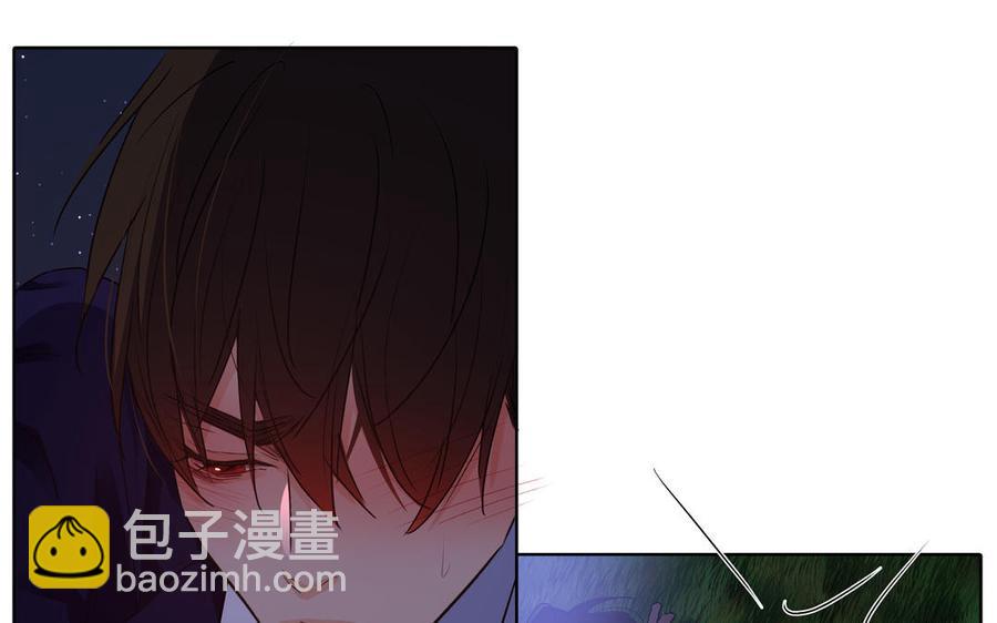 請別隨便打開獸籠 - 第38話 關係又深了點(1/2) - 4