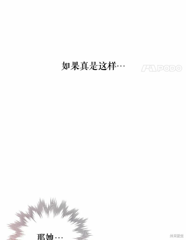 第39话19