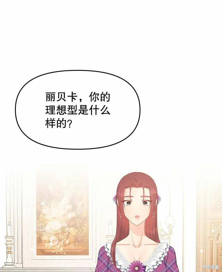 第45话39