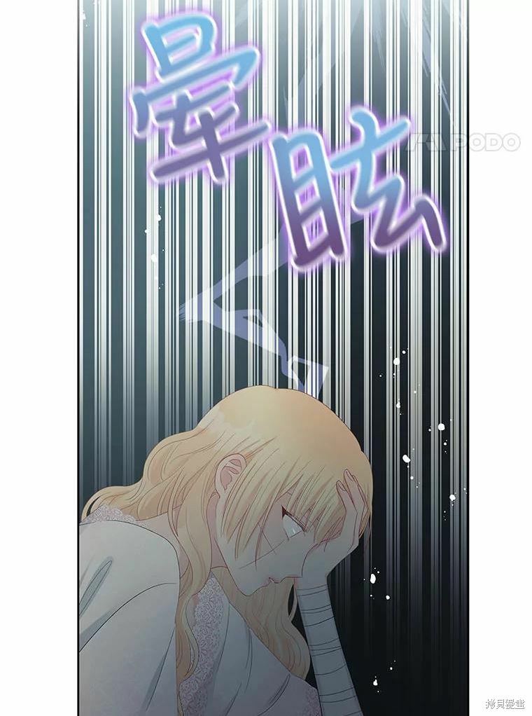 第51话16