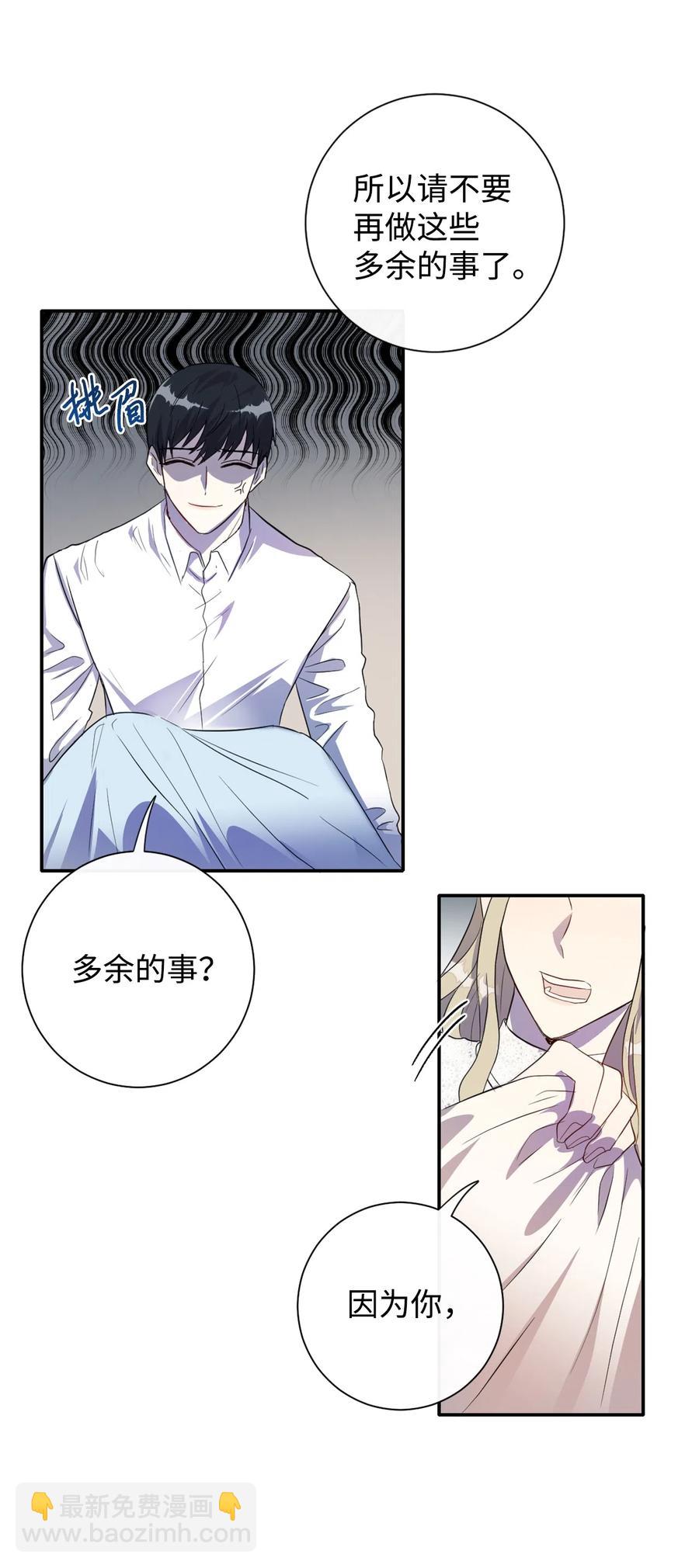 010 你是净化剂吧？(1/2)-第11话