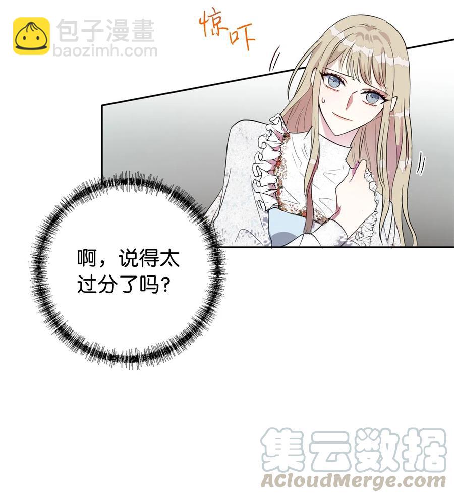 010 你是净化剂吧？(1/2)-第11话