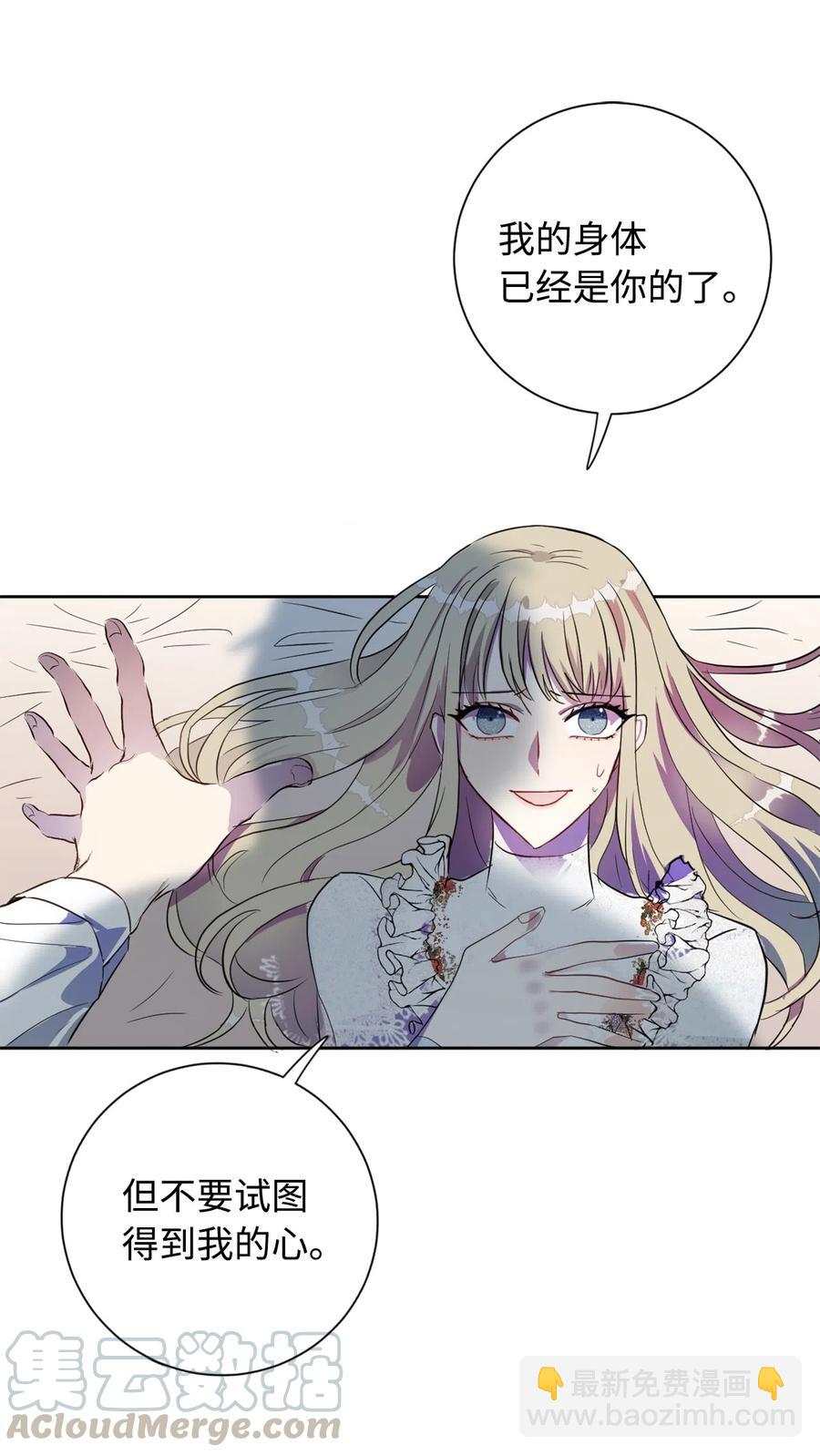 010 你是净化剂吧？(1/2)-第11话