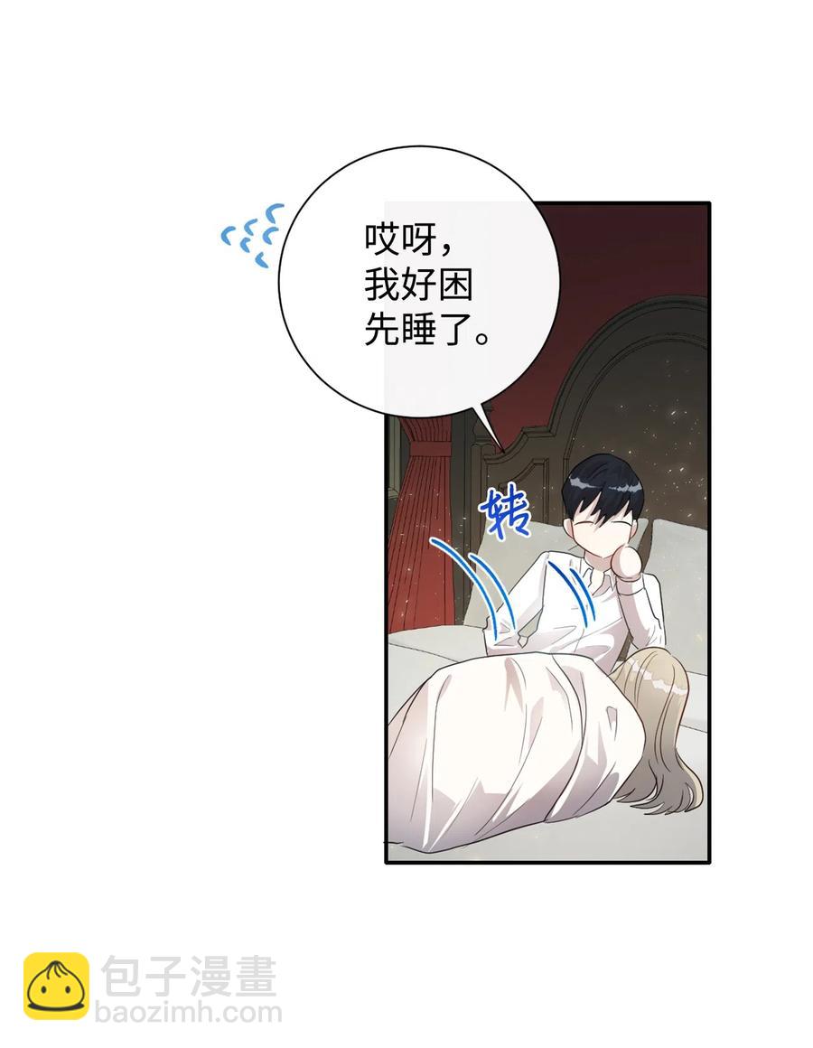 010 你是净化剂吧？(1/2)-第11话