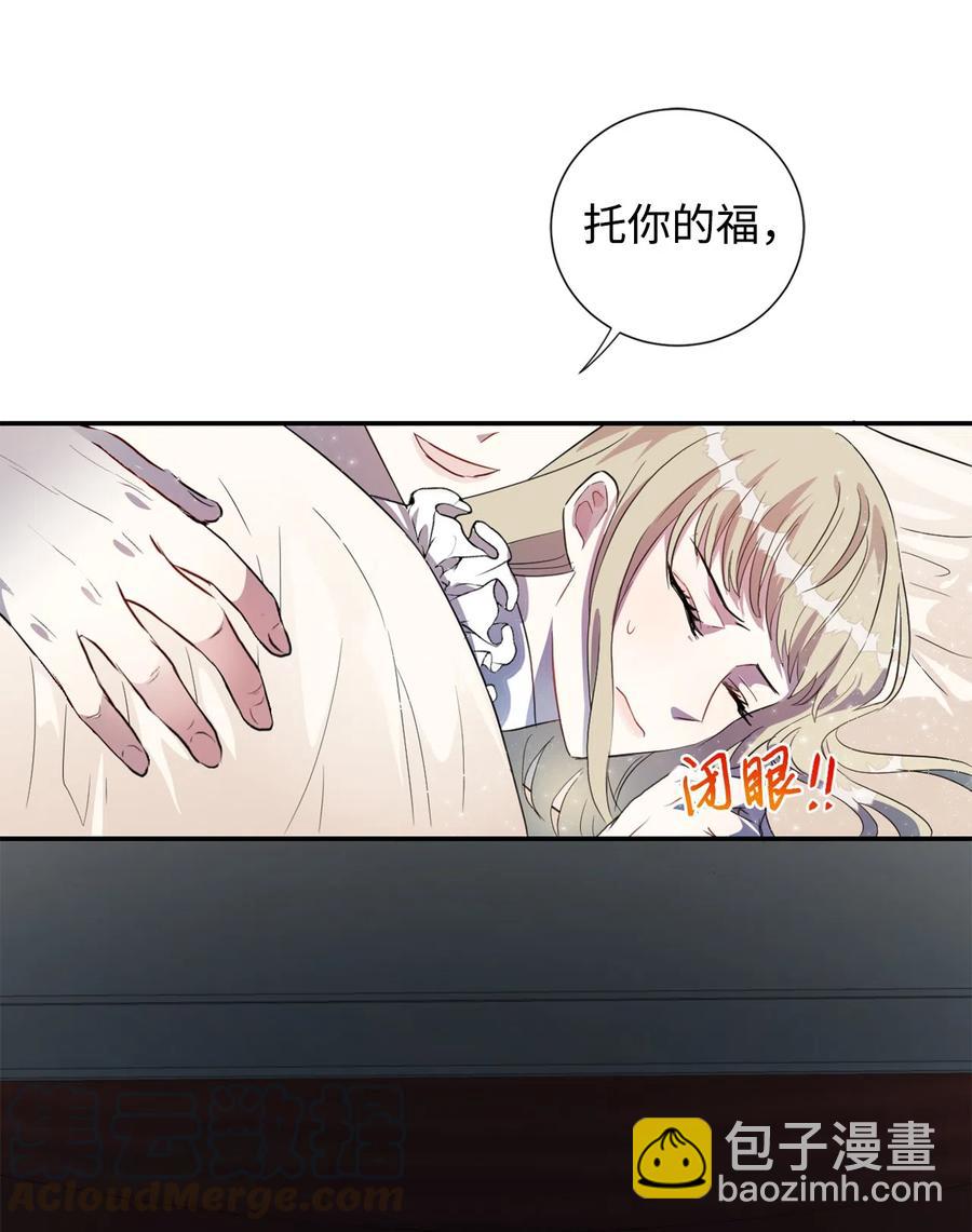 010 你是净化剂吧？(1/2)-第11话