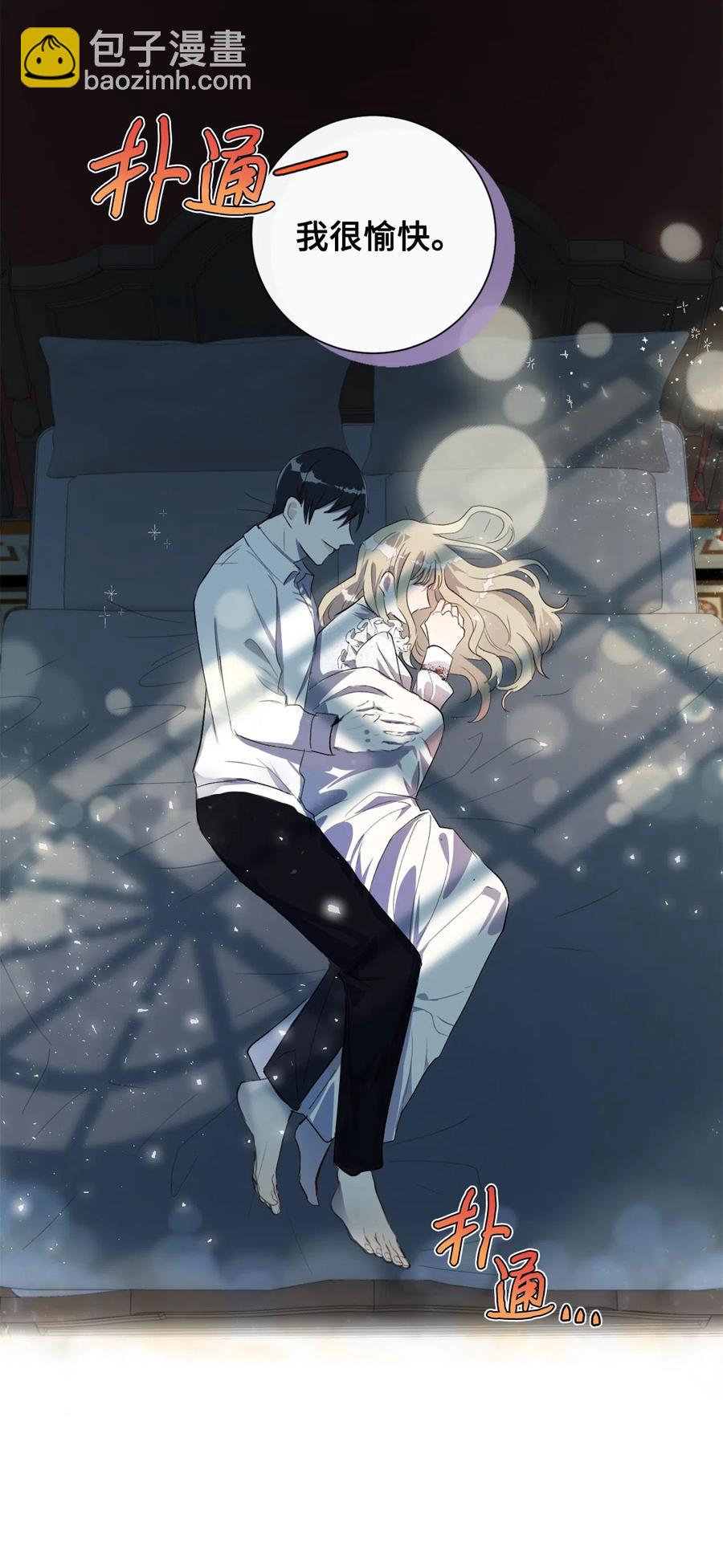 010 你是净化剂吧？(1/2)-第11话