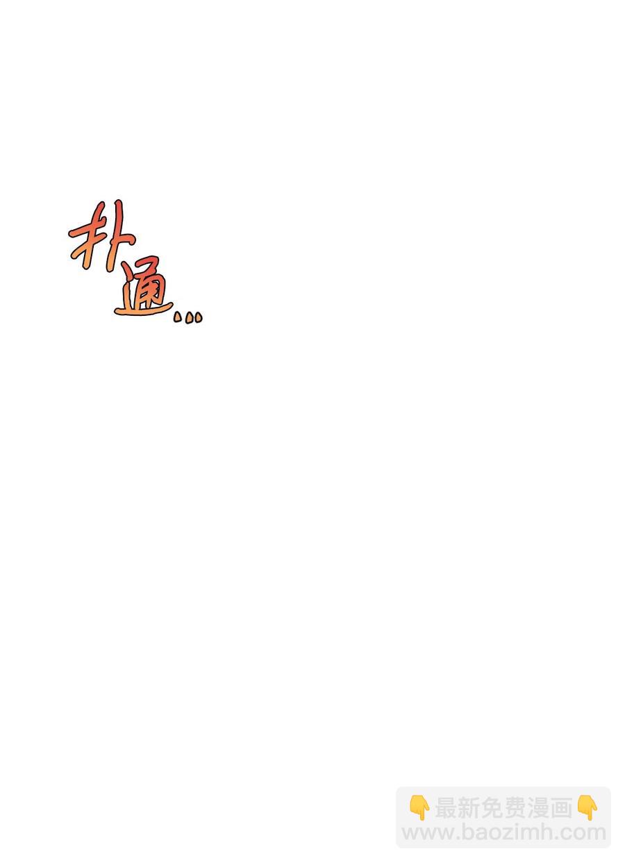 010 你是净化剂吧？(1/2)-第11话