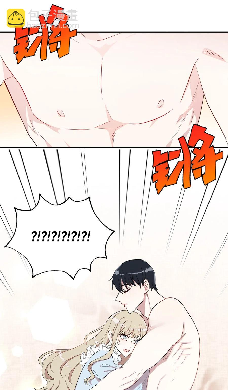 010 你是净化剂吧？(1/2)-第11话