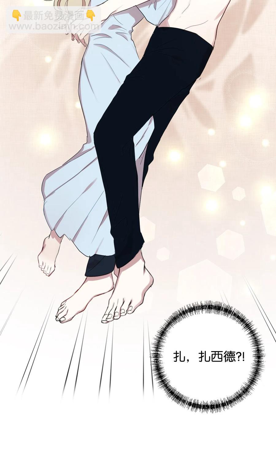 010 你是净化剂吧？(1/2)-第11话