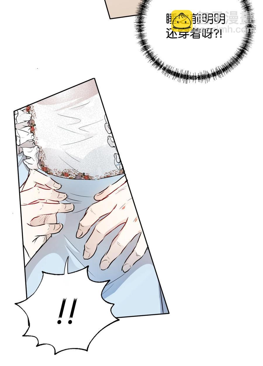 010 你是净化剂吧？(1/2)-第11话