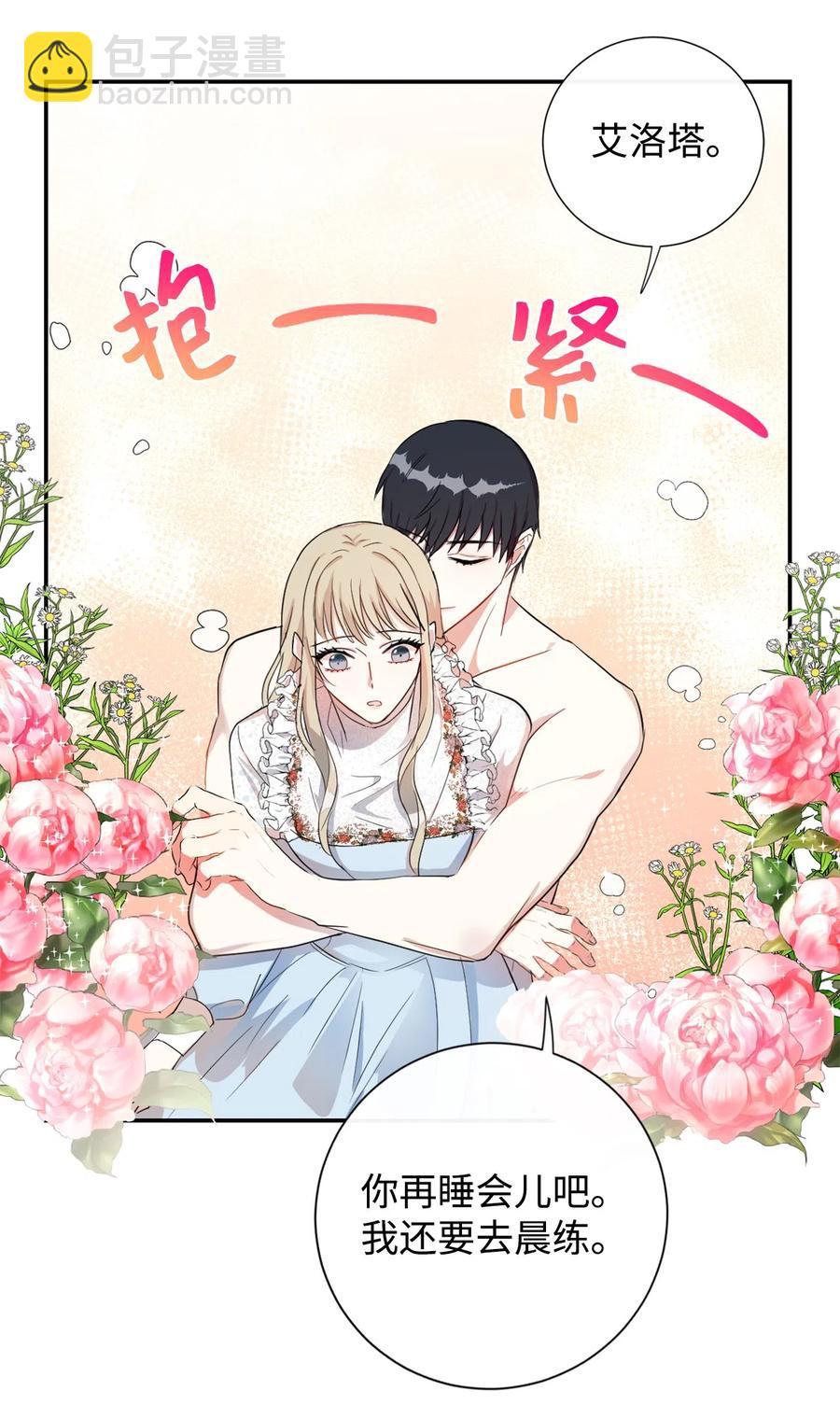 010 你是净化剂吧？(1/2)-第11话