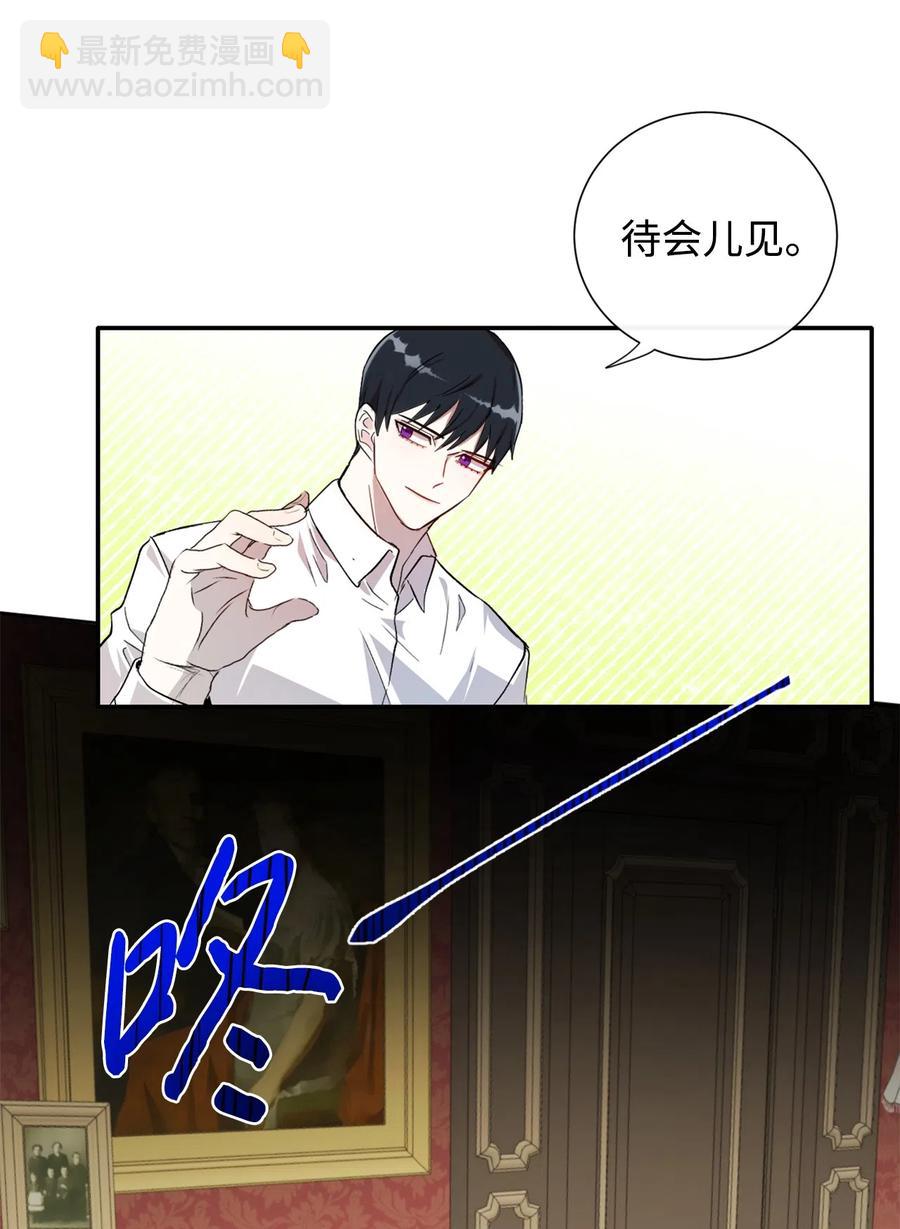 010 你是净化剂吧？(1/2)-第11话