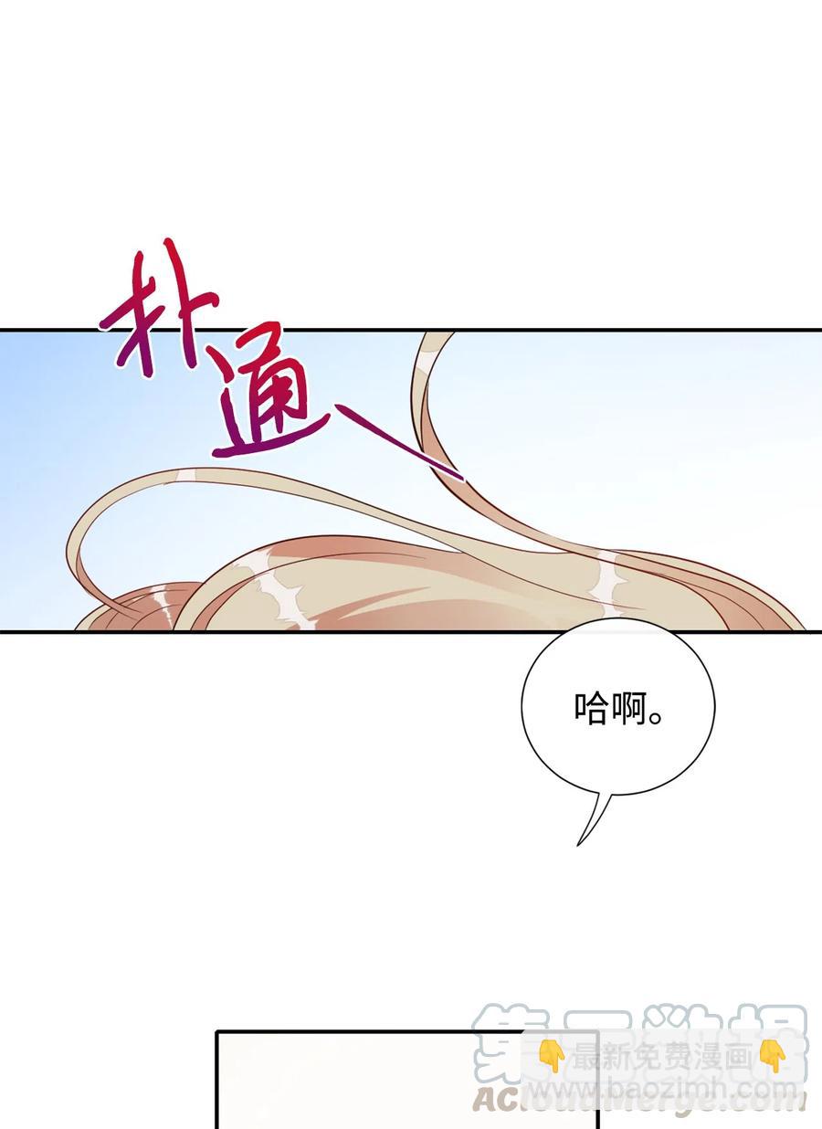 010 你是净化剂吧？(1/2)-第11话