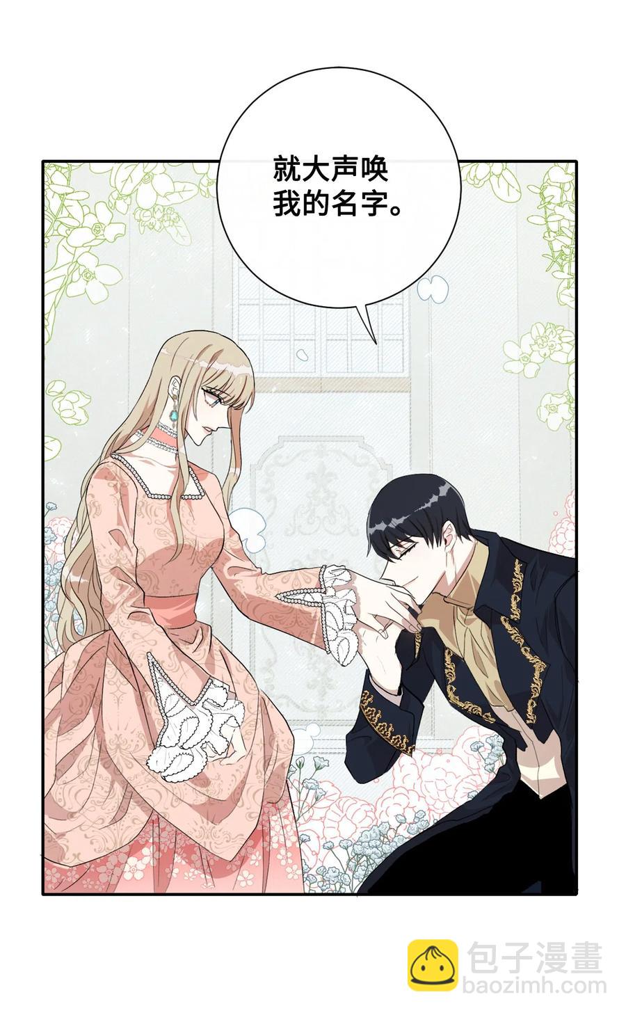 010 你是净化剂吧？(1/2)-第11话