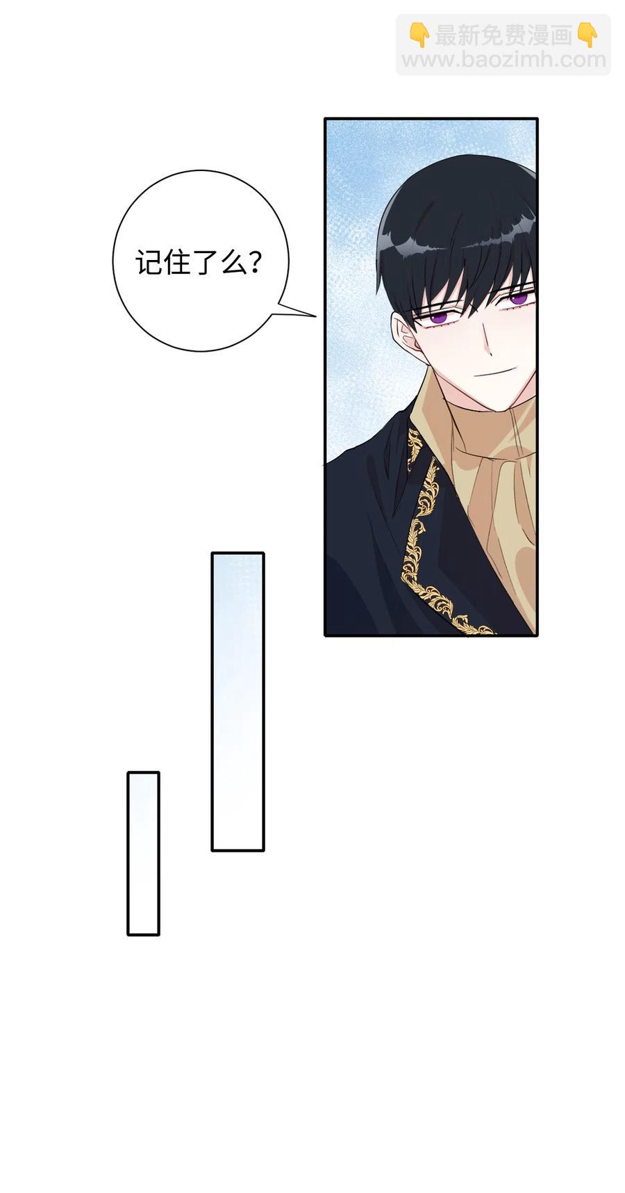 010 你是净化剂吧？(1/2)-第11话