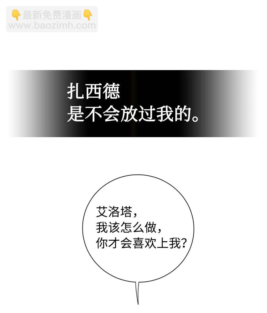 010 你是净化剂吧？(1/2)-第11话