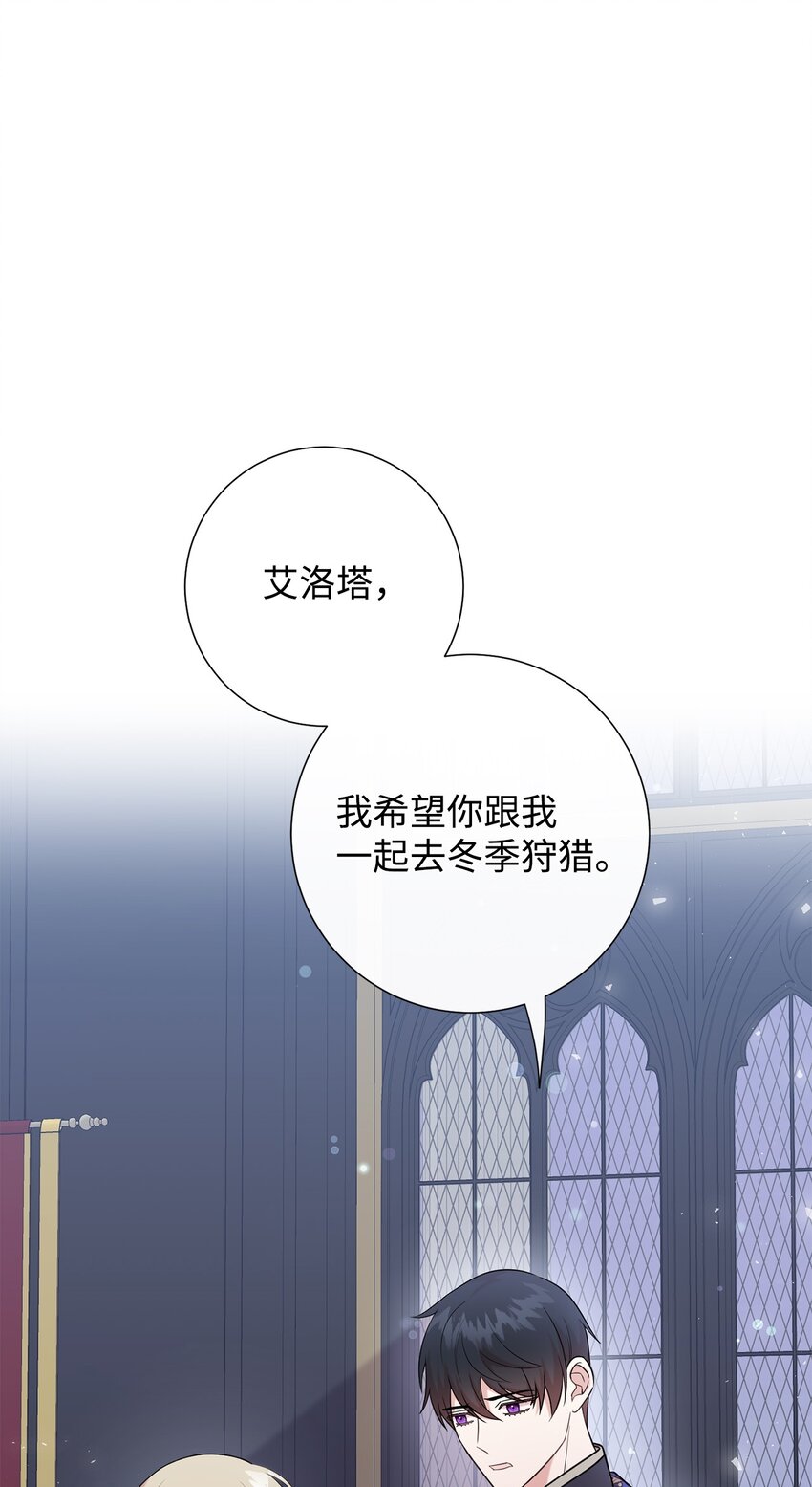 099 撬墙角的皇太子(1/2)-第101话