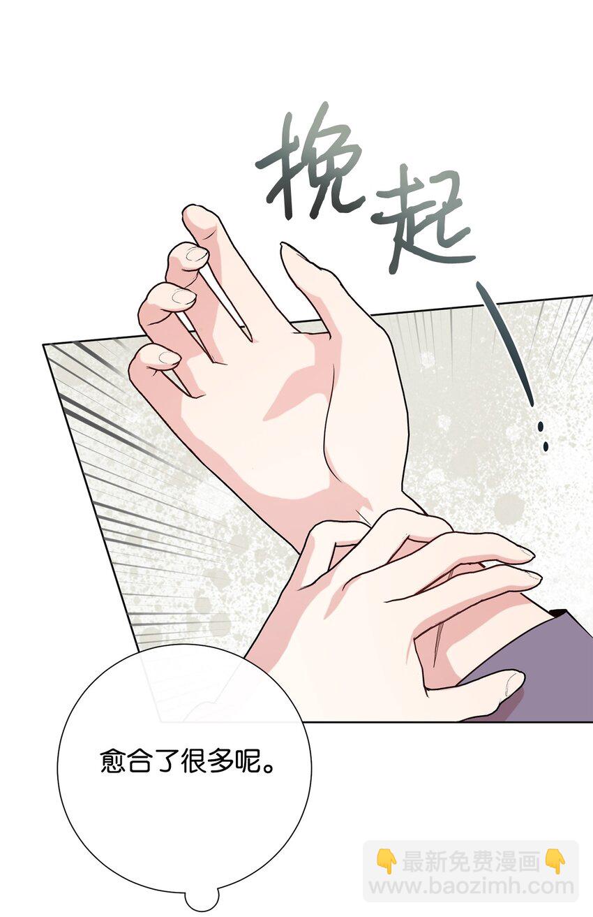 099 撬墙角的皇太子(1/2)-第101话