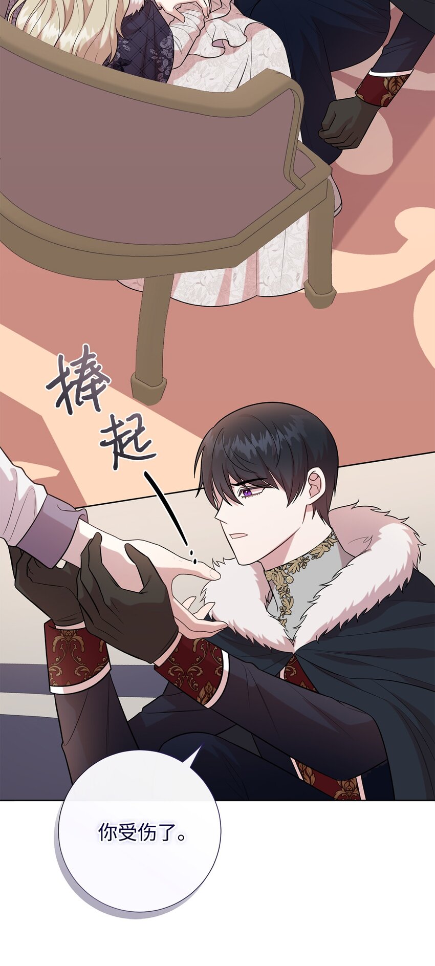 099 撬墙角的皇太子(1/2)-第101话