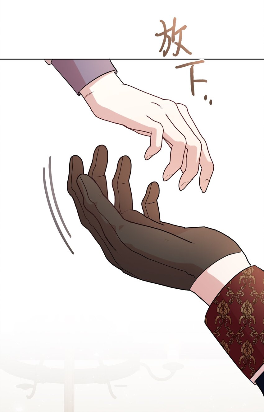 099 撬墙角的皇太子(1/2)-第101话