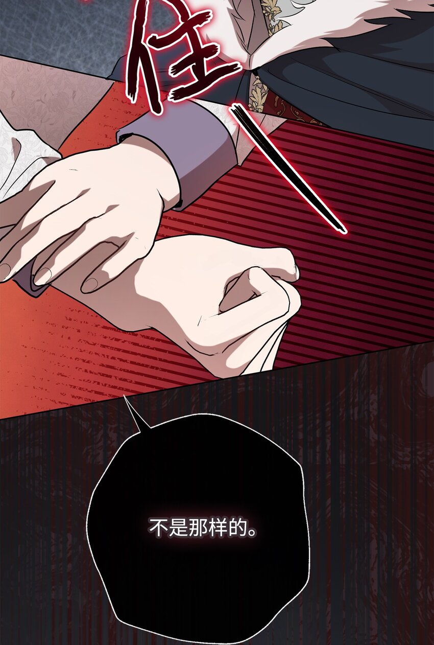 099 撬墙角的皇太子(1/2)-第101话