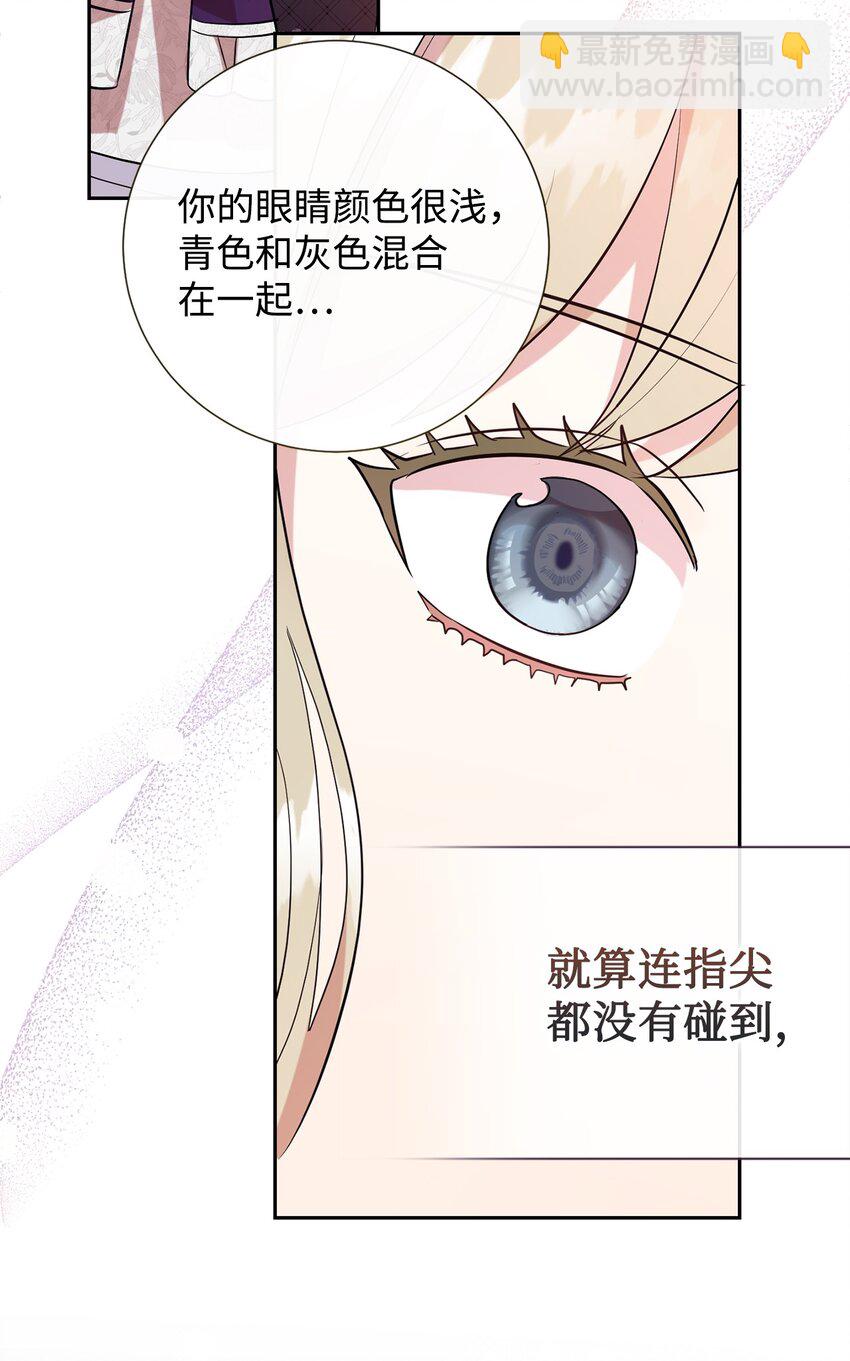 099 撬墙角的皇太子(1/2)-第101话