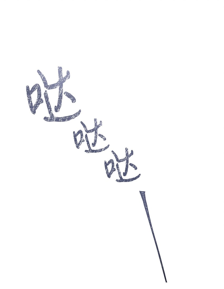 101 坠入爱河的男人(1/2)-第103话