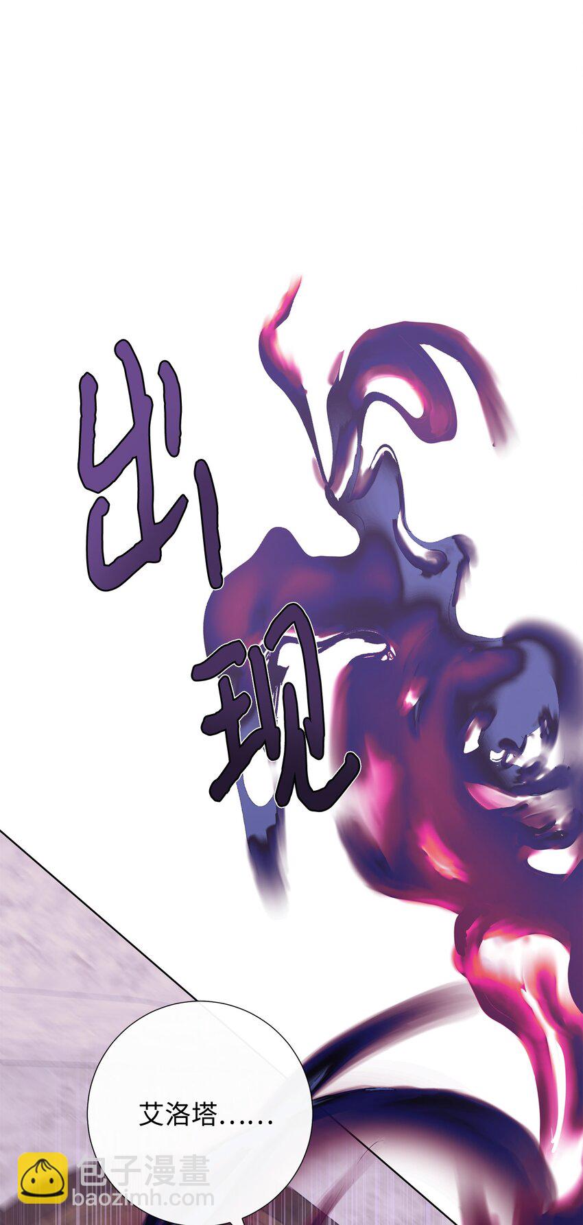 101 坠入爱河的男人(1/2)-第103话