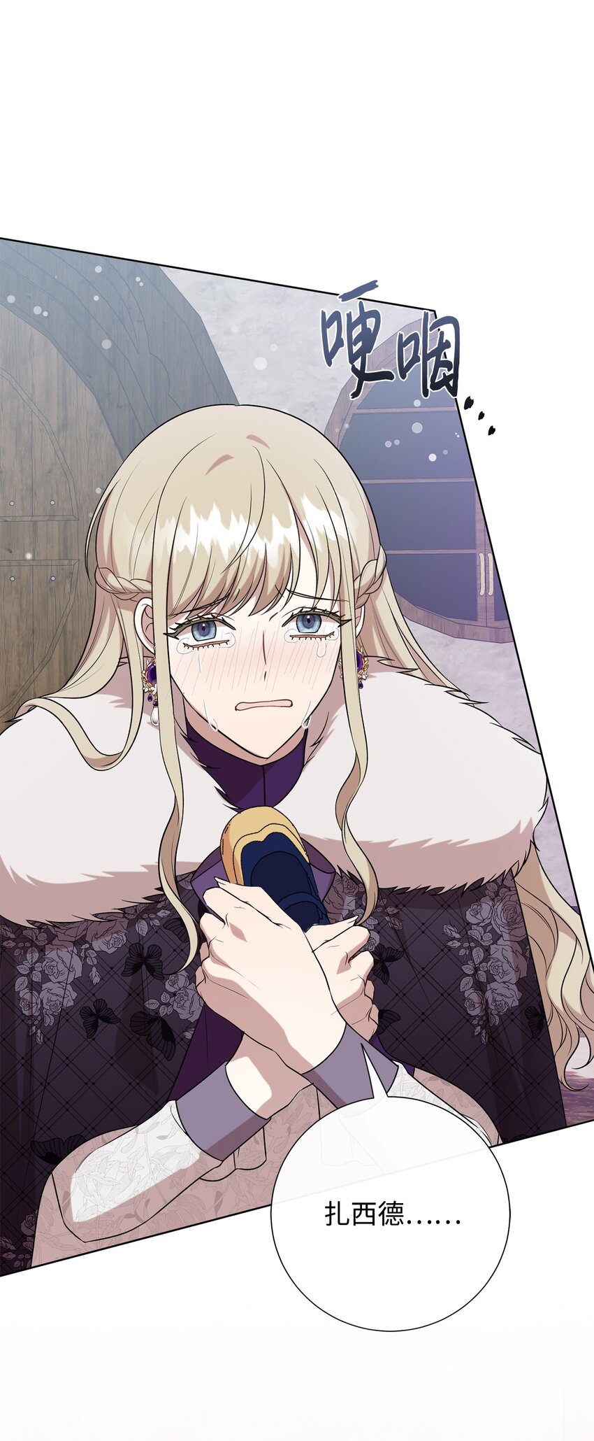 101 坠入爱河的男人(1/2)-第103话