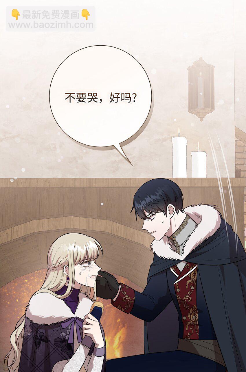 101 坠入爱河的男人(1/2)-第103话