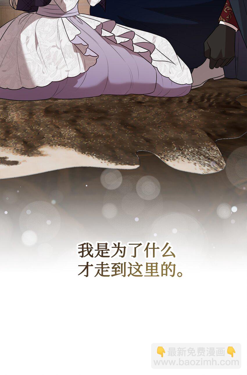 101 坠入爱河的男人(1/2)-第103话