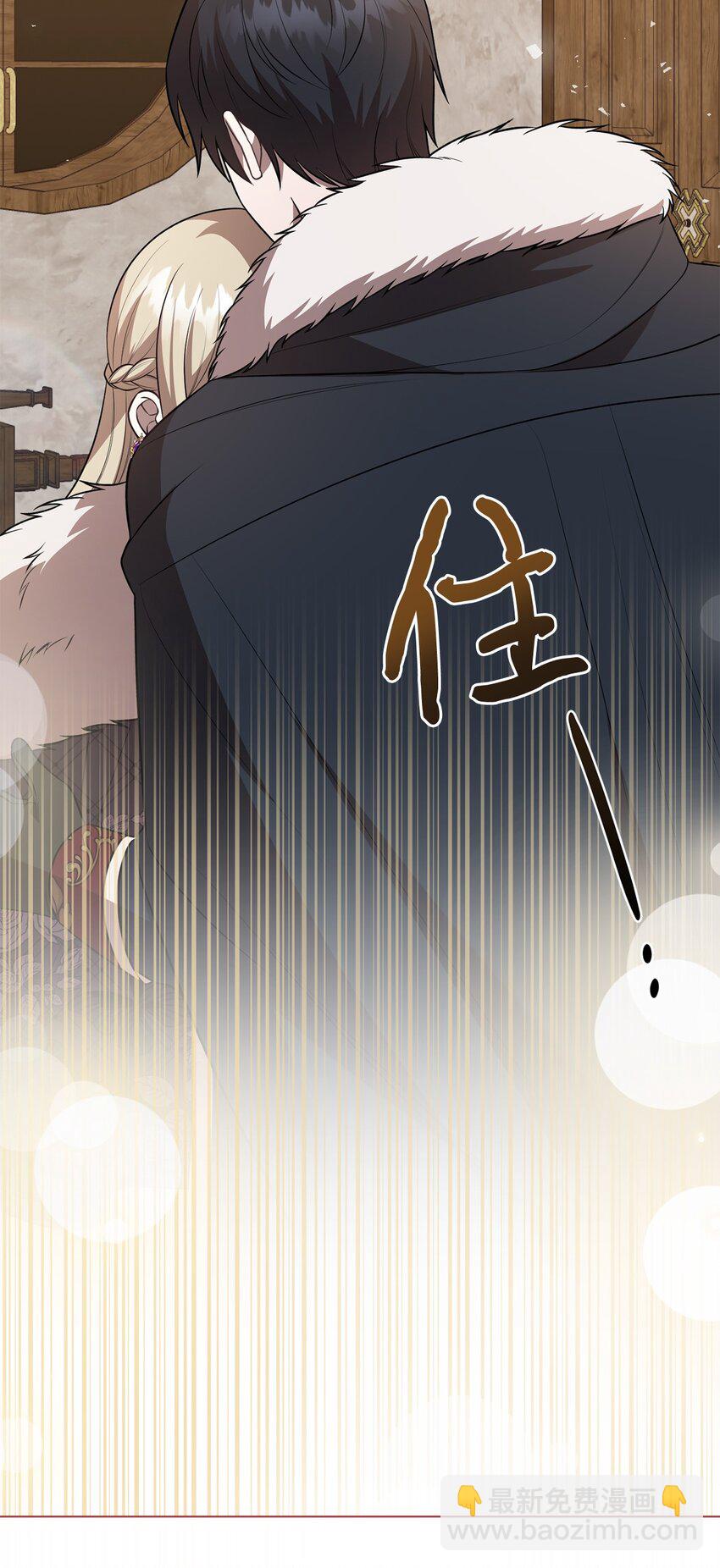 101 坠入爱河的男人(1/2)-第103话