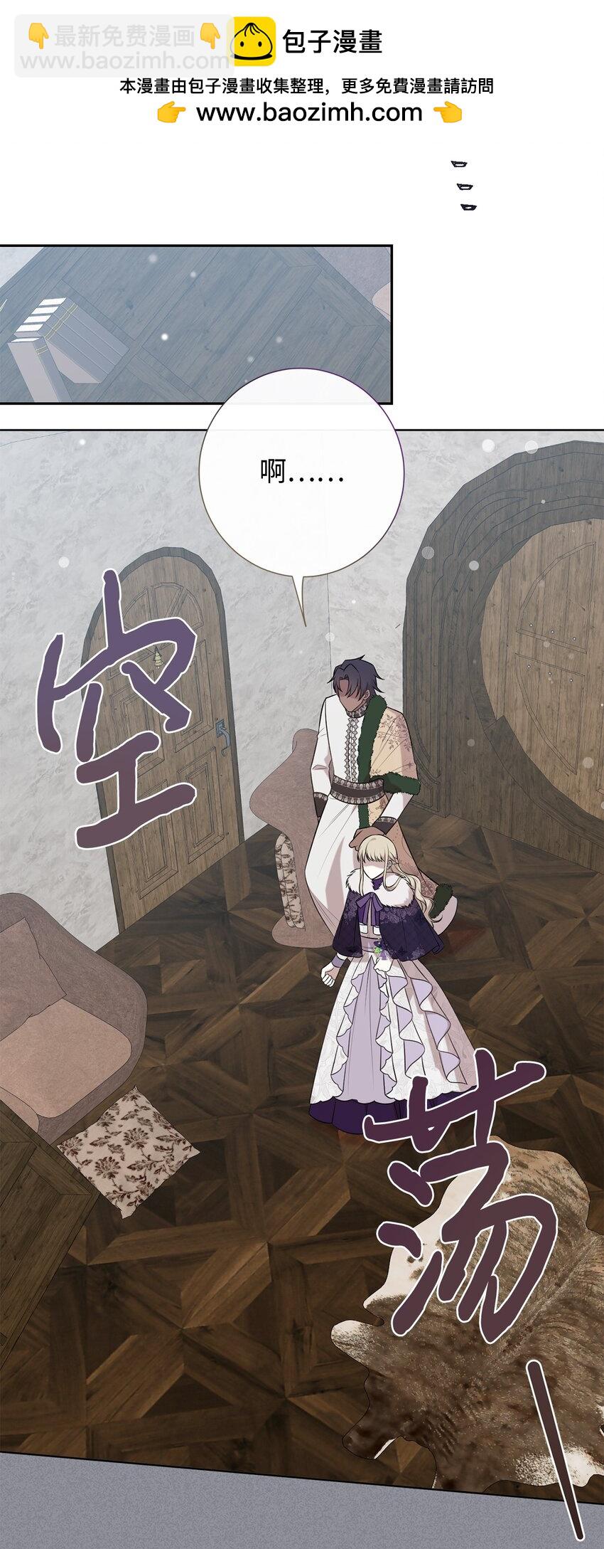 101 坠入爱河的男人(1/2)-第103话