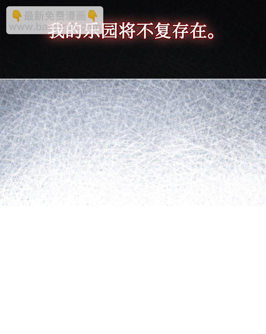 101 坠入爱河的男人(1/2)-第103话