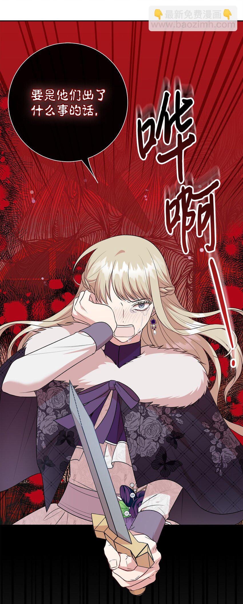 101 坠入爱河的男人(1/2)-第103话