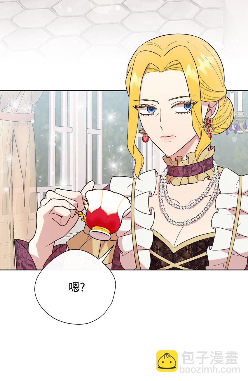 101 坠入爱河的男人(1/2)-第103话