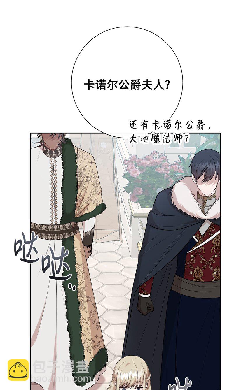 101 坠入爱河的男人(1/2)-第103话