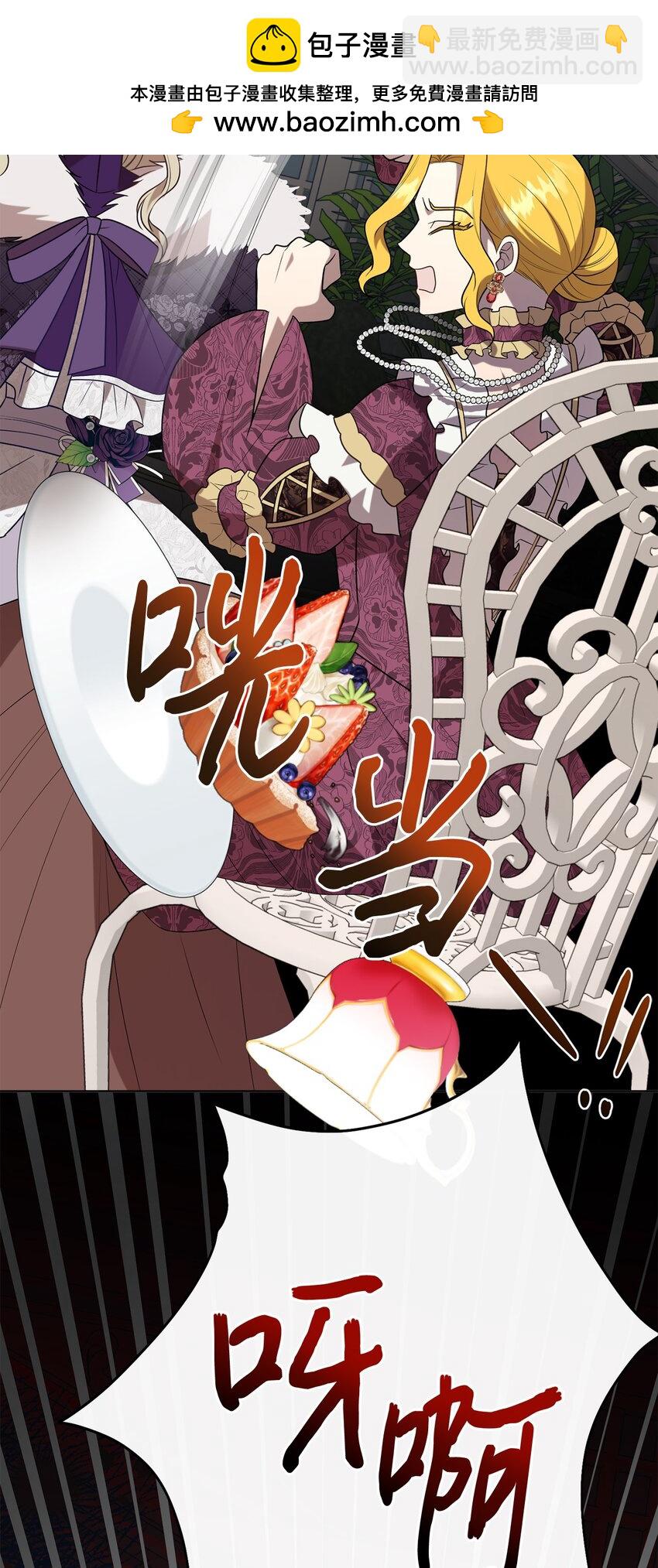 101 坠入爱河的男人(1/2)-第103话