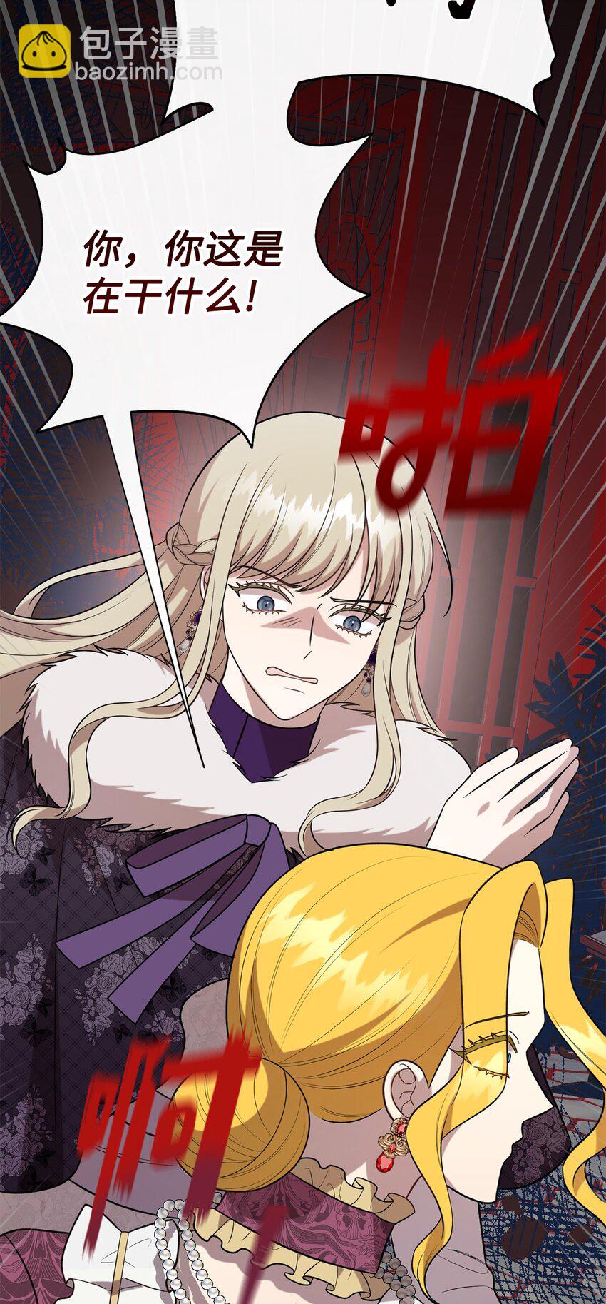 101 坠入爱河的男人(1/2)-第103话