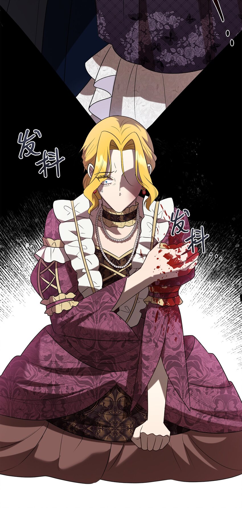 101 坠入爱河的男人(1/2)-第103话