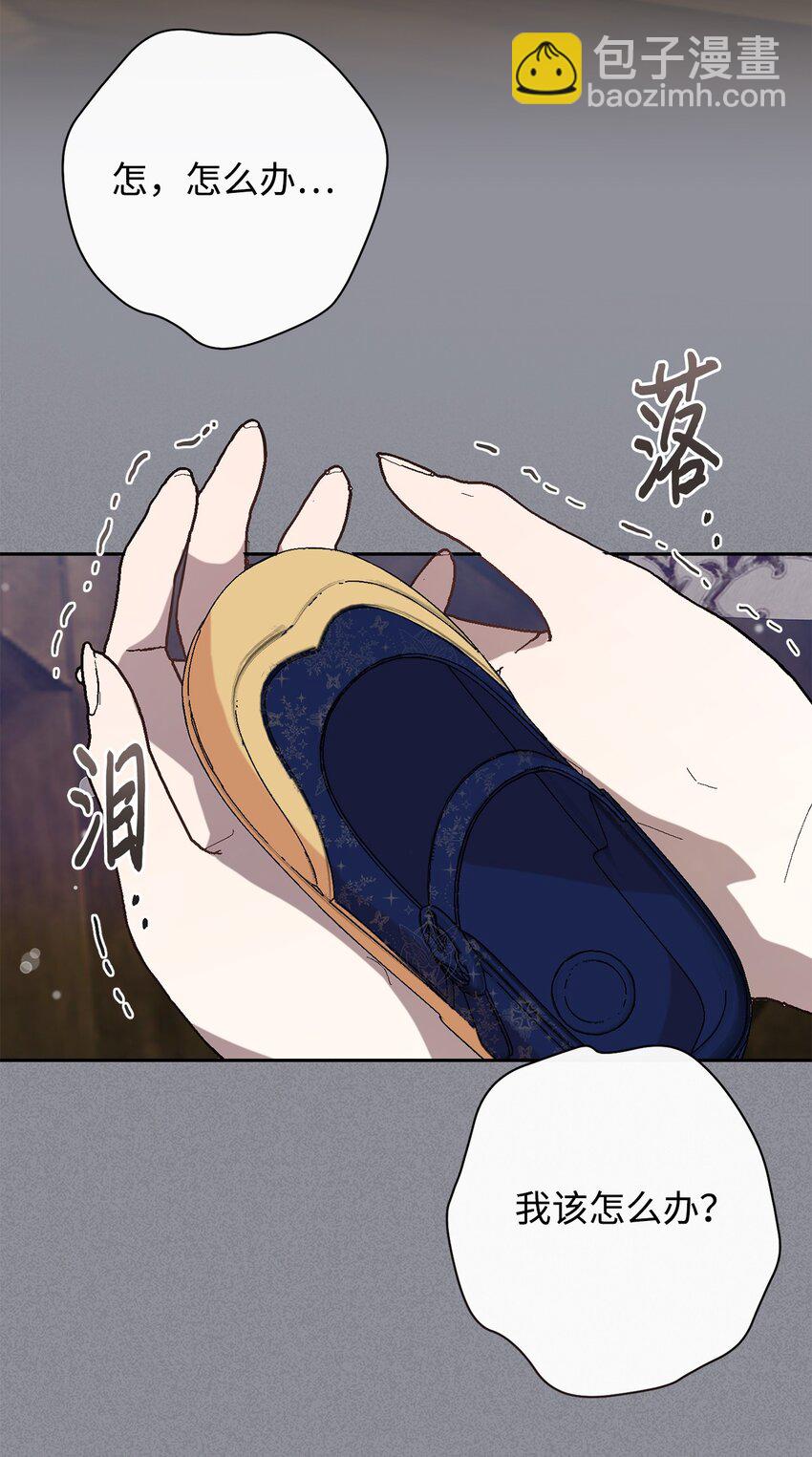 101 坠入爱河的男人(1/2)-第103话