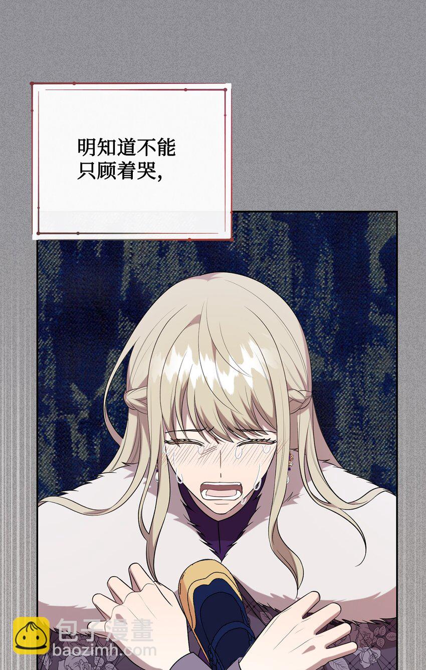 101 坠入爱河的男人(1/2)-第103话