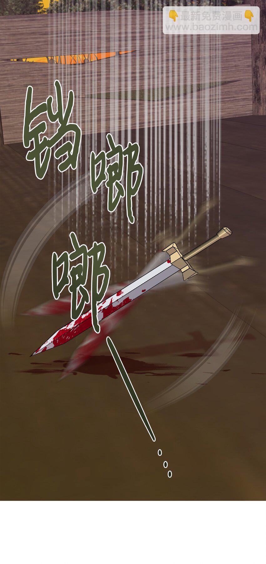 103 放过我弟弟妹妹(1/2)-第105话