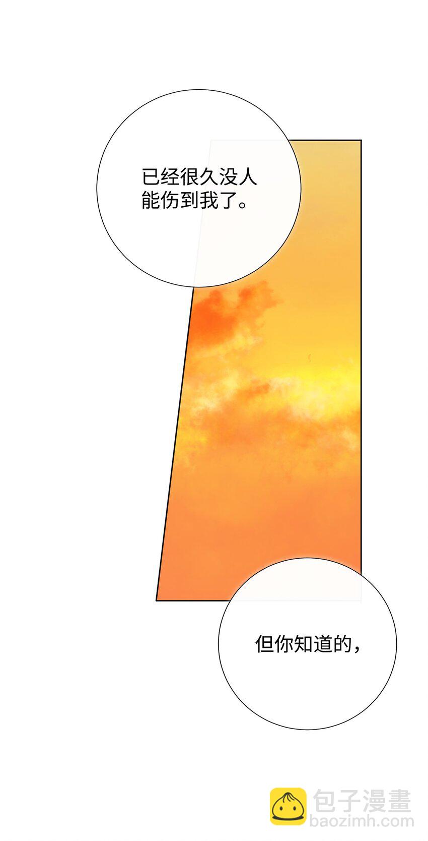 103 放过我弟弟妹妹(1/2)-第105话