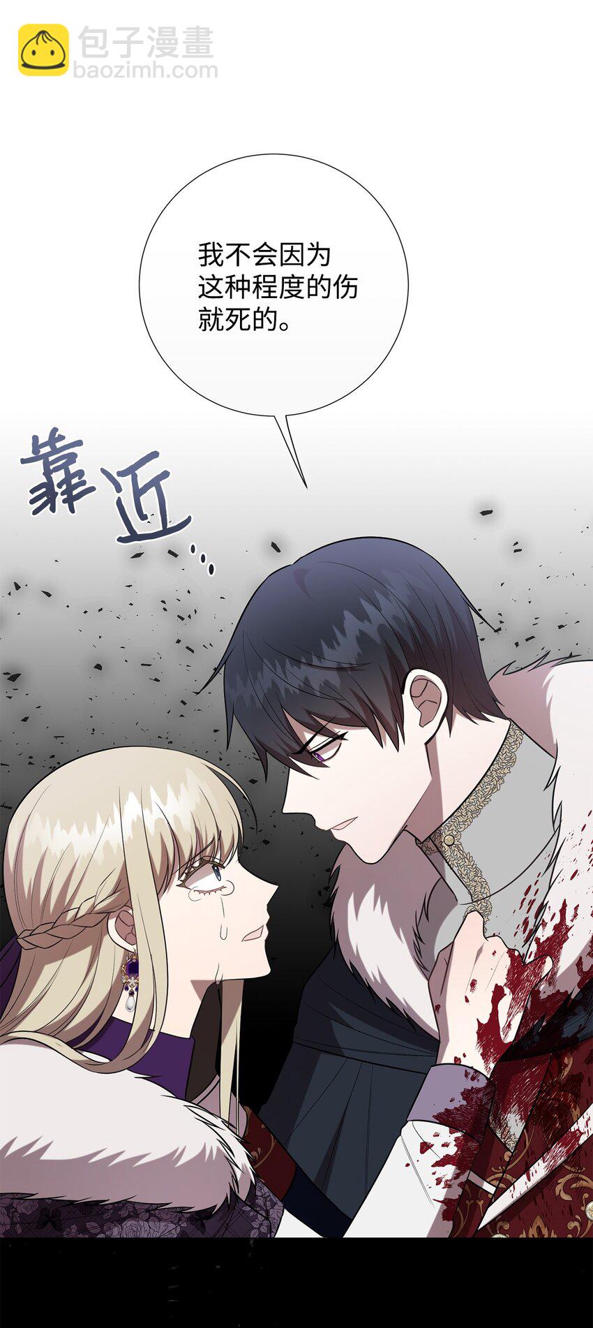 103 放过我弟弟妹妹(1/2)-第105话